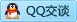 QQ在线咨询1058222049